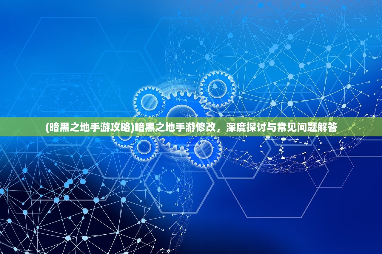 (碉堡三国阵容图)碉堡三国阵容，策略游戏中的经典组合