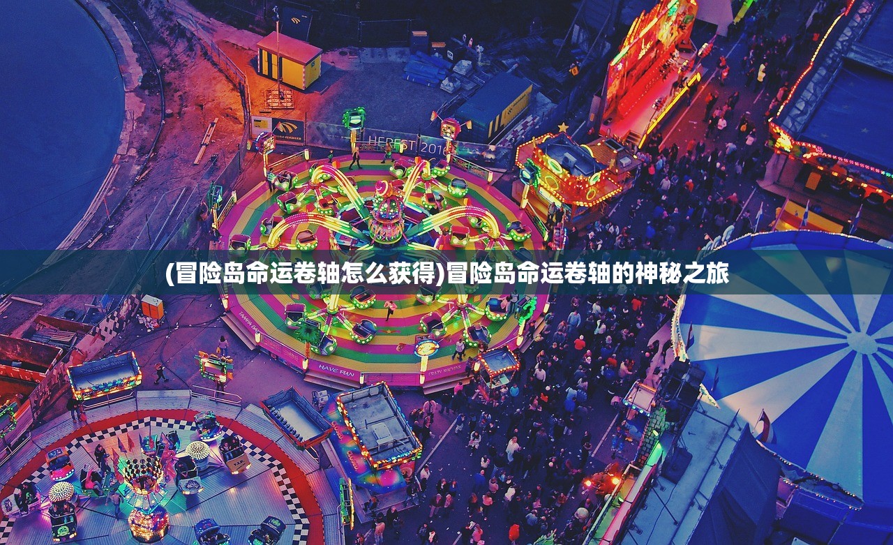 (不思议地下城开服活动)揭秘不思议地下城无法运行的原因