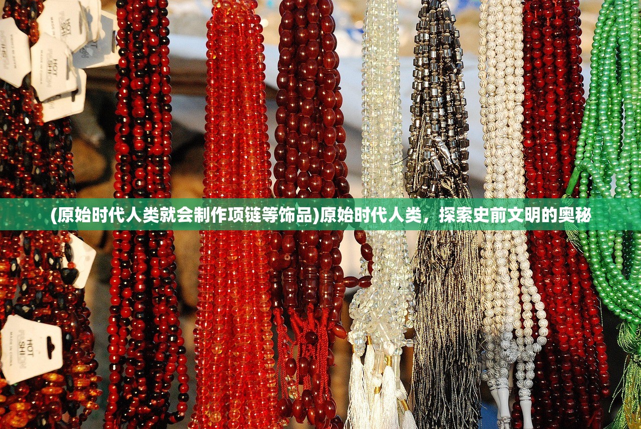 (安苏羽的歌曲)安苏羽歌曲大全，音乐之旅的宝藏