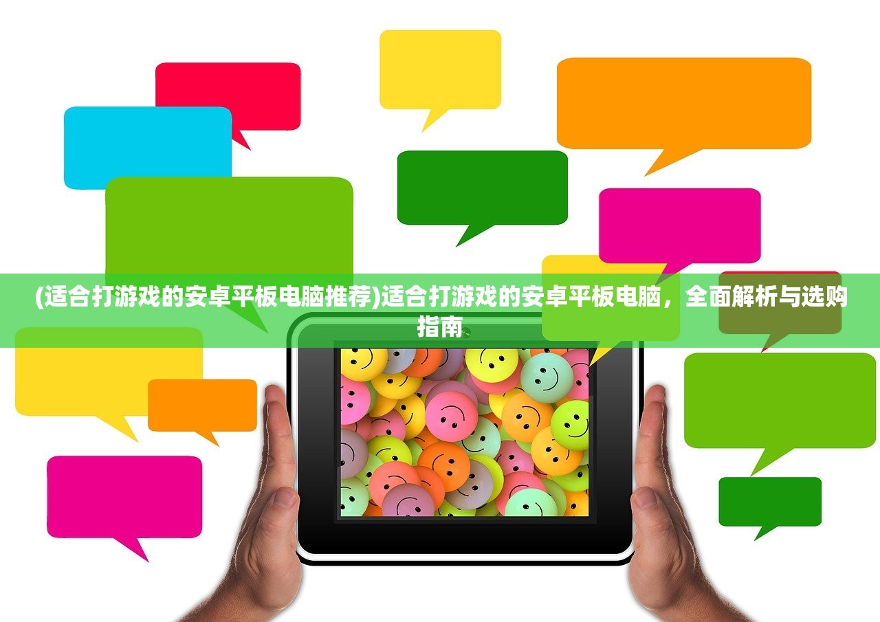(代号矮人世界内置作弊菜单官方版)代号矮人世界内置作弊菜单，游戏策略与常见问题解答