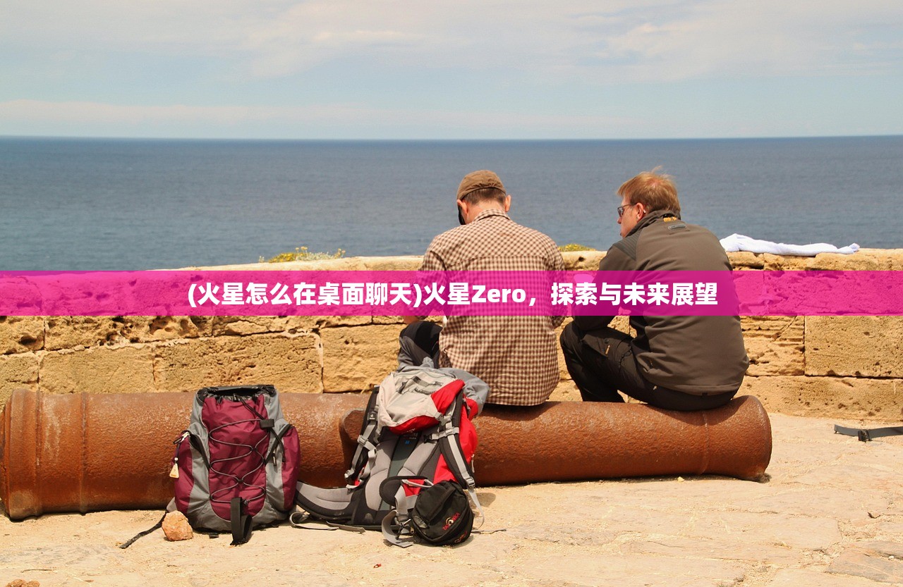 (御剑术和驭剑术的区别)驭剑与御剑,探寻剑术的真谛 (御剑术和驭剑术的区别)驭剑与御剑,探寻剑术的真谛