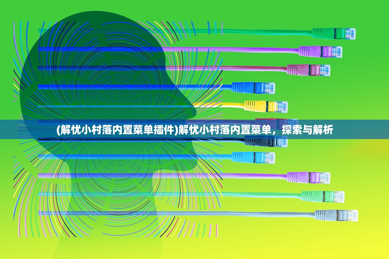 (朵莉亚海诺最后恢复记忆了吗)朵莉亚海诺记忆恢复的谜团，深度解析与常见问答
