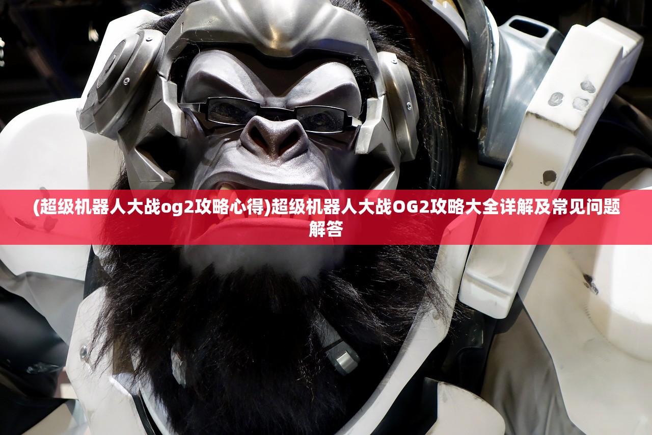 (群星守卫stellarsaga)群星守卫下架，原因、影响与未来展望