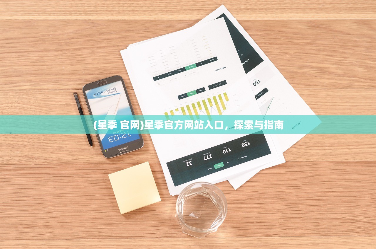 (美剧筒仓第二季剧情介绍)末日地堡，结局深度解析与探讨