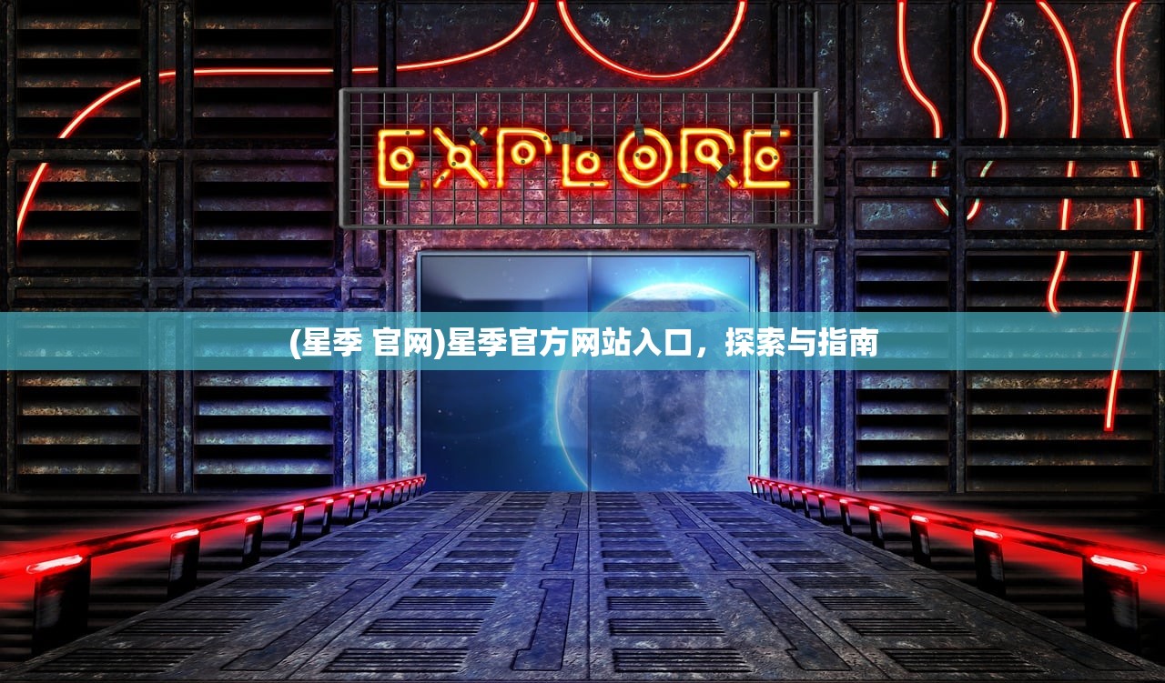 (边境猎人 艾尔莎)边境猎人艾尔莎的命运之轮攻略大全及常见问题解答