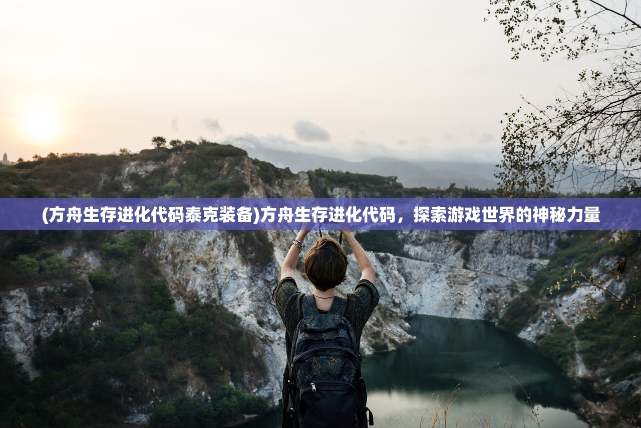 (宿命回响弦上的咏叹官网)宿命回响，弦上的咏叹——探寻音乐与命运的交织