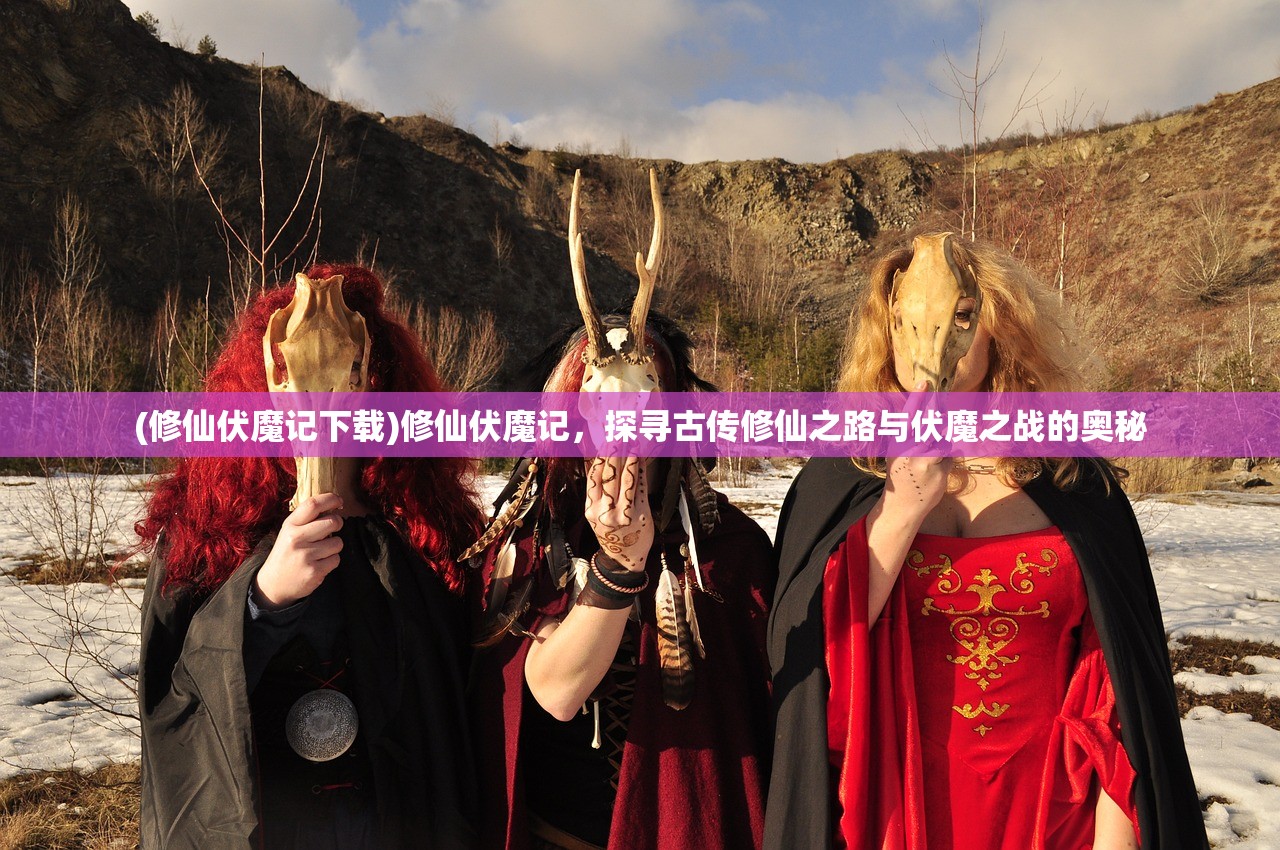 (三国谋士排名前30名)三国字号大全，历史人物的独特标识与背后的故事