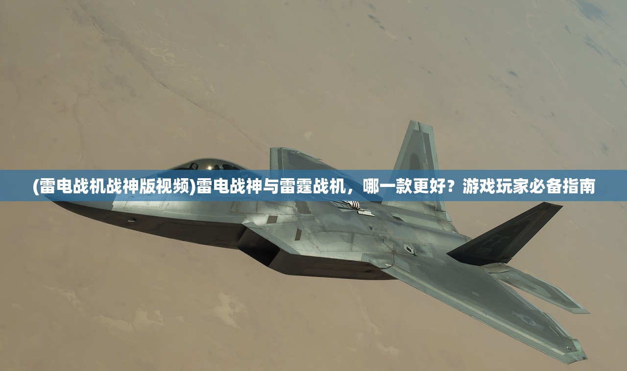 (塔防之光内置菜单最新版本更新内容)塔防之光内置菜单详解，游戏特色与操作指南