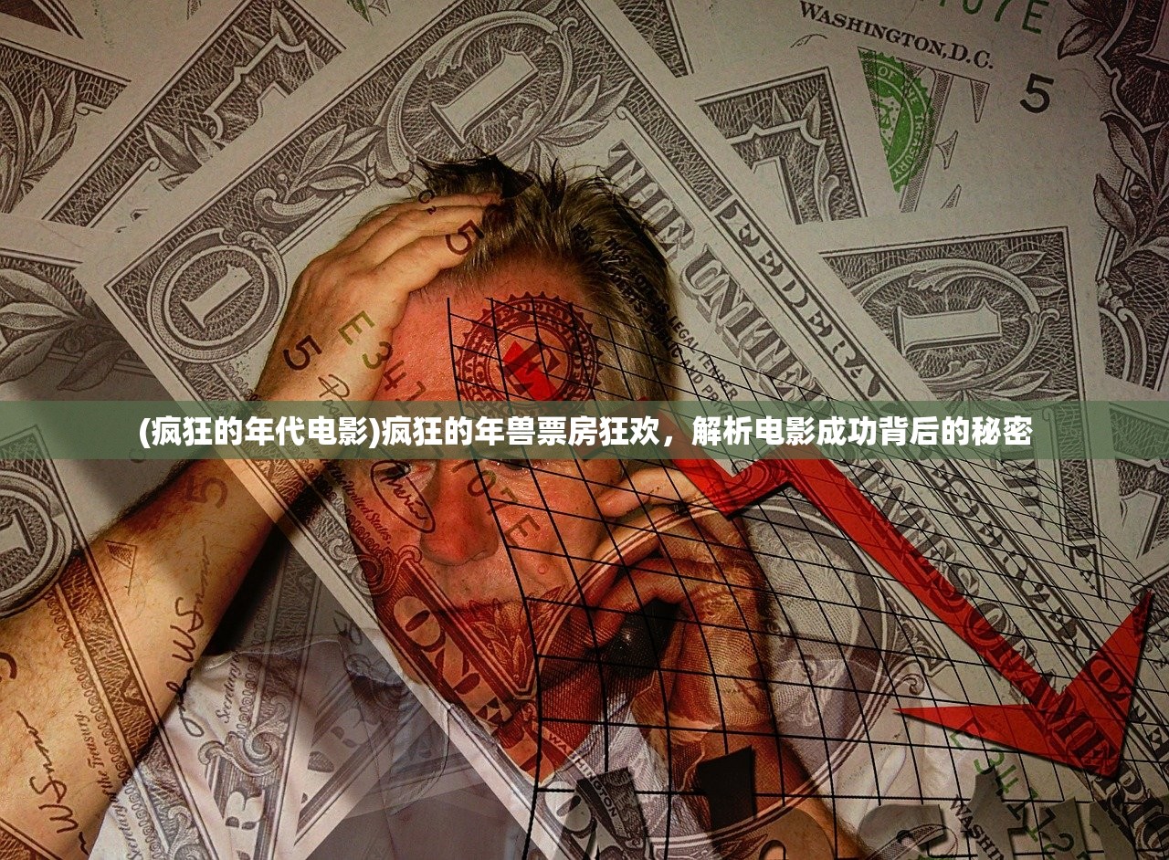 (消零世界为什么会下架)消零世界CG,探索虚拟世界的全新篇章 (消零世界为什么会下架)消零世界CG,探索虚拟世界的全新篇章