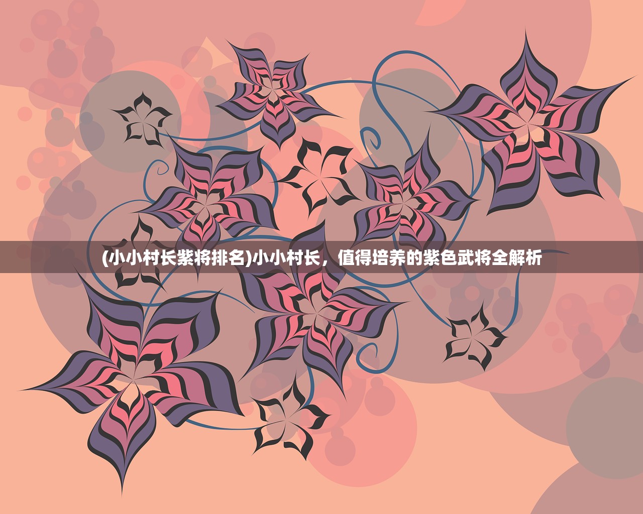 (最强战兵手游攻略上古宝石怎么获得)最强战兵手游攻略大全及常见问答（FAQ）