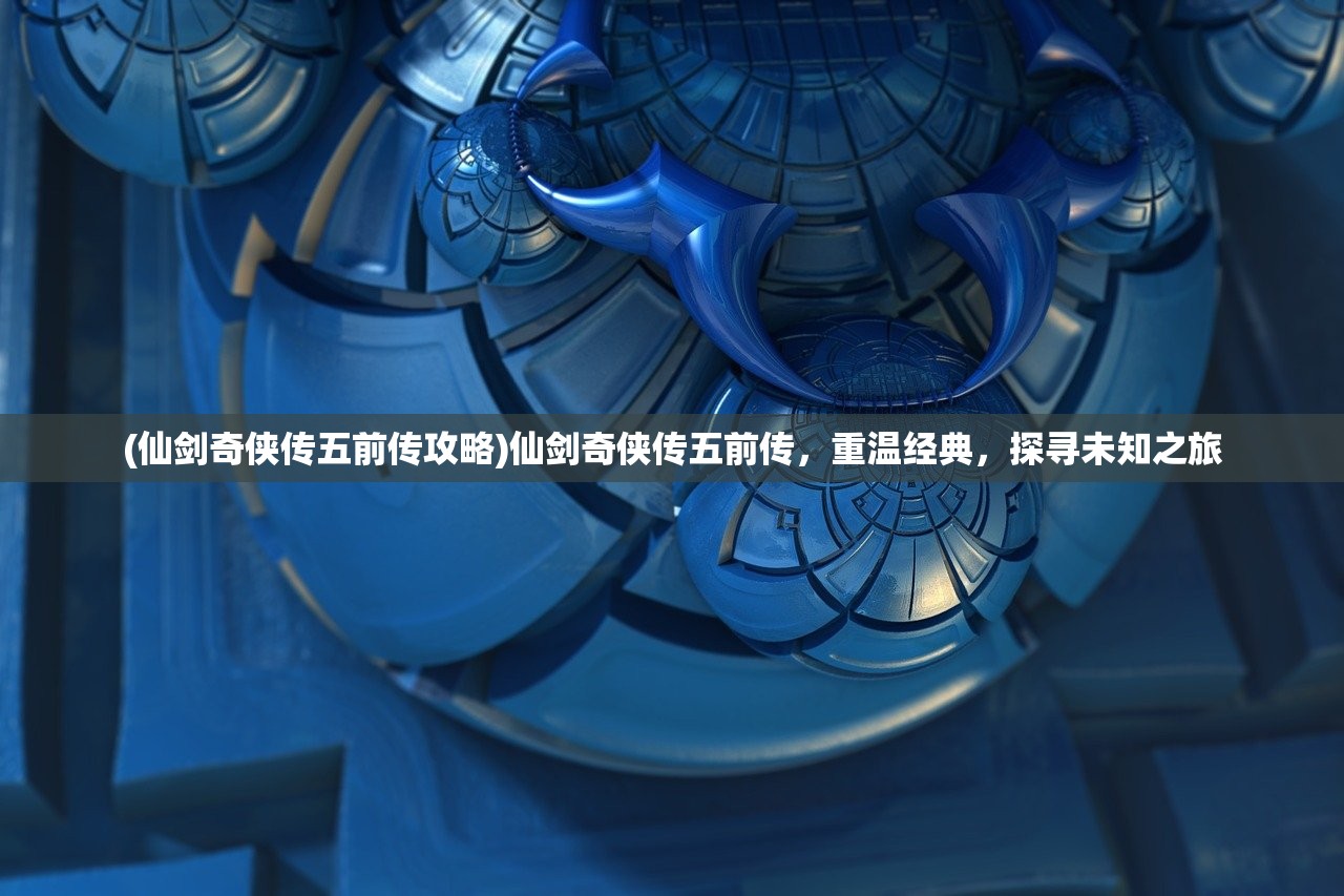 (战火与永恒 怎么样)战火与永恒，揭秘背后的公司巨头