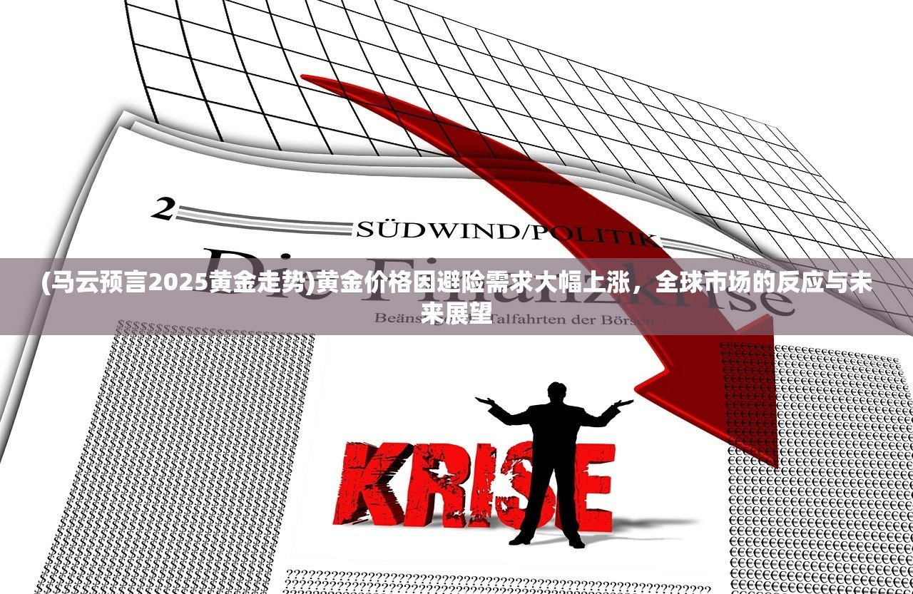 (梦回凤歌礼包)梦回凤歌折扣平台，游戏爱好者的福音？深度分析与常见问答