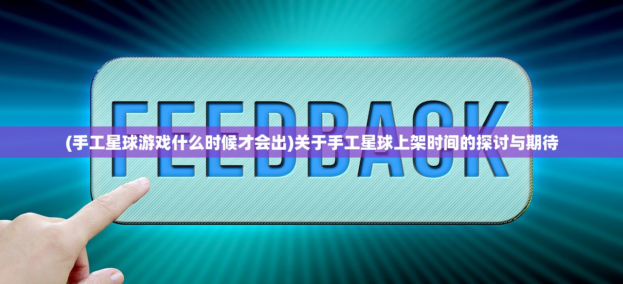 (我欲封天里的罗天)我欲封天，罗天的强大实力深度解析