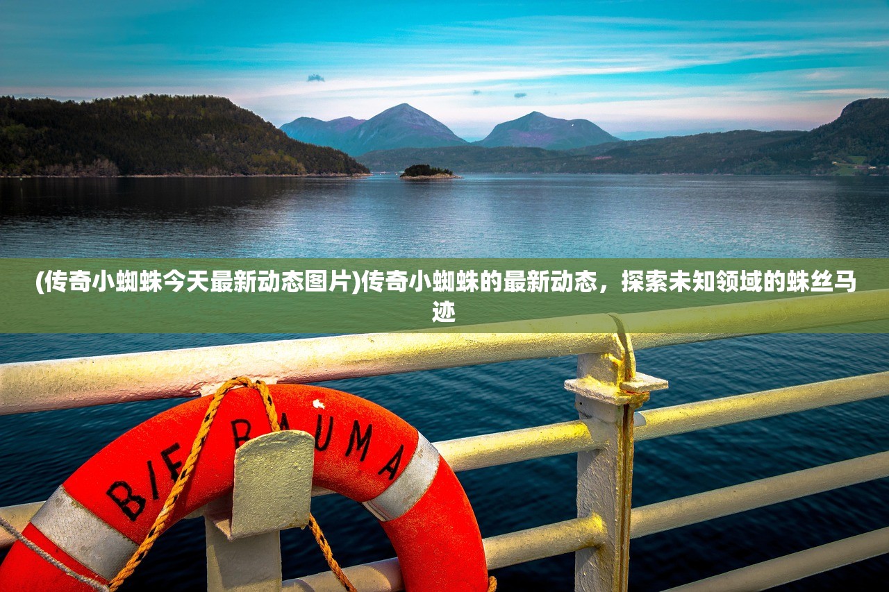 (霸世群雄手游)霸世群雄，一刀脚本的魅力与挑战