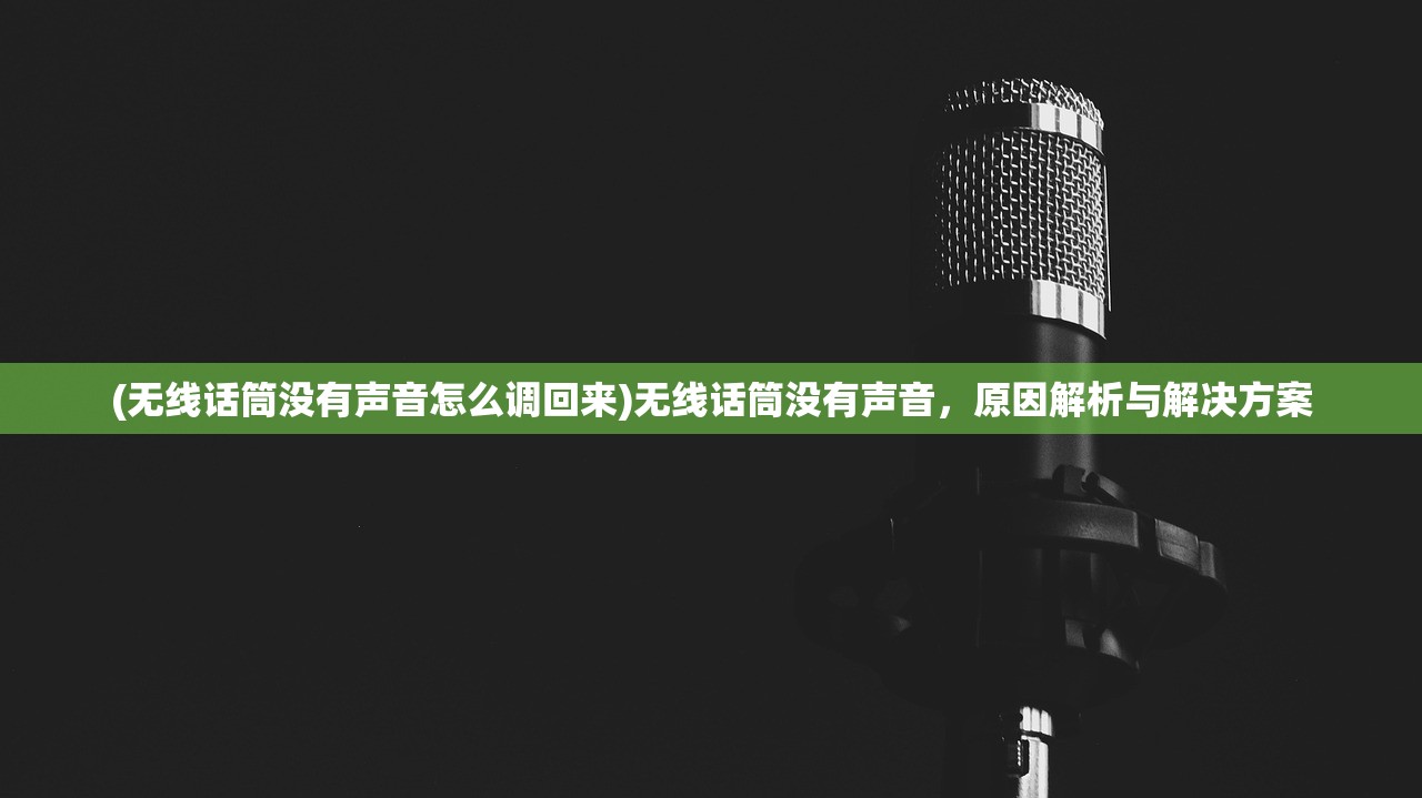 (百万骑士团明境计划破解版)百万骑士团明境计划，深入解析与常见问题解答