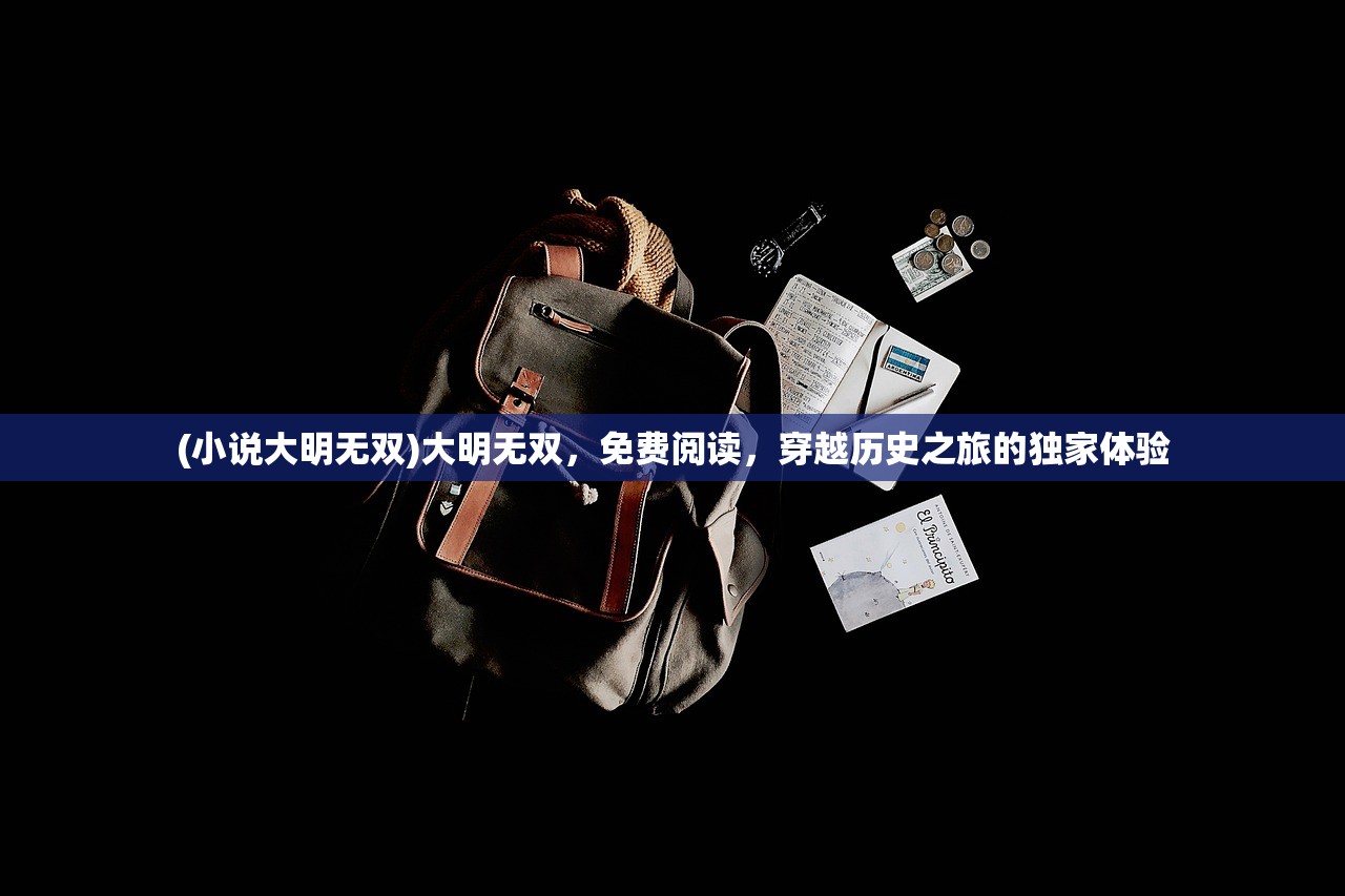 (高校诡话)高校诡谈游戏全攻略，解锁谜题，探索未知世界