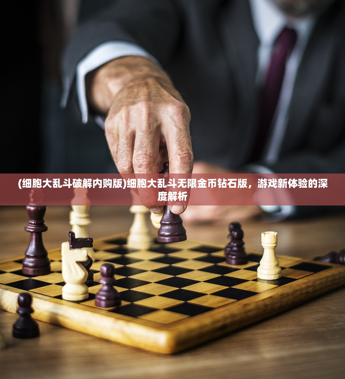 (下载懒人听书免费听完整小说)懒人听书，免费畅听完整小说的新境界