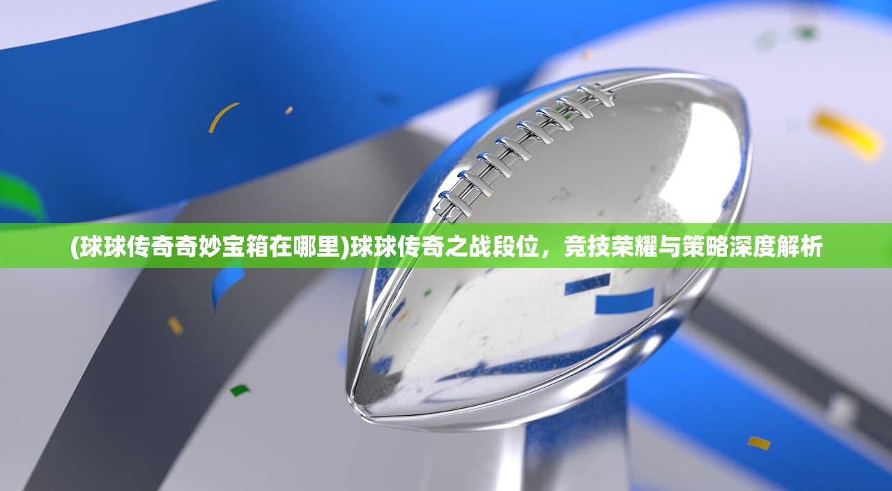 (御龙战仙好玩吗)玩么游戏御龙战仙，深度探索与常见问题解答