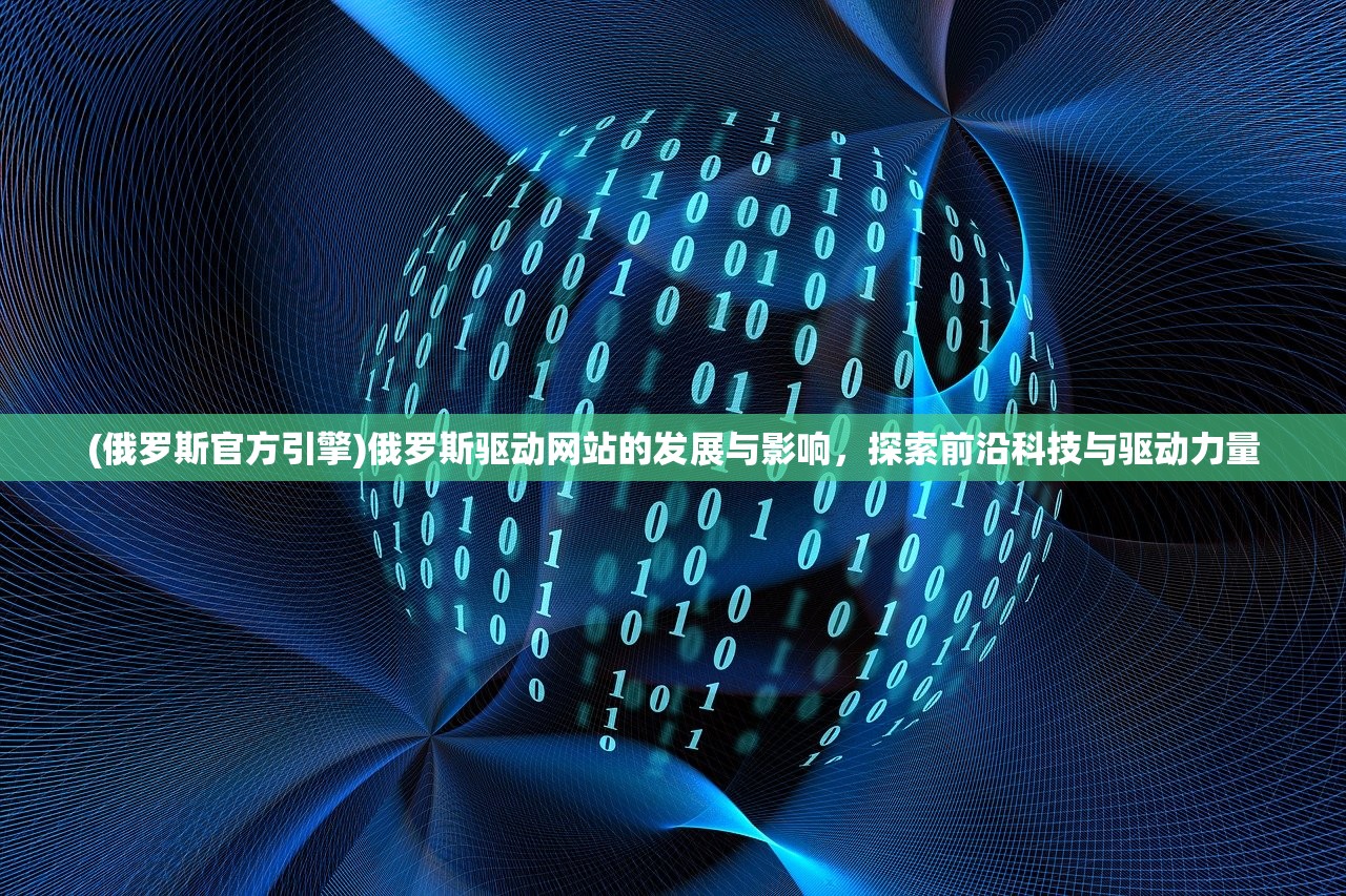 (下载懒人听书免费听完整小说)懒人听书，免费畅听完整小说的新境界