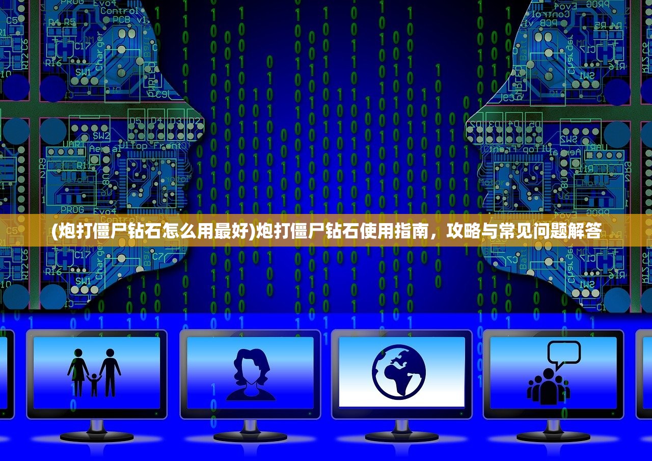 (广发英雄帖诚邀天下英雄全句)广发英雄帖，诚邀天下英雄——共创辉煌，共赴荣光