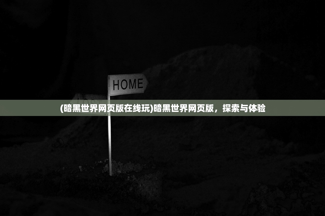 (惊奇剑士内置菜单下载)惊奇剑士内置菜单详解，功能与特色分析