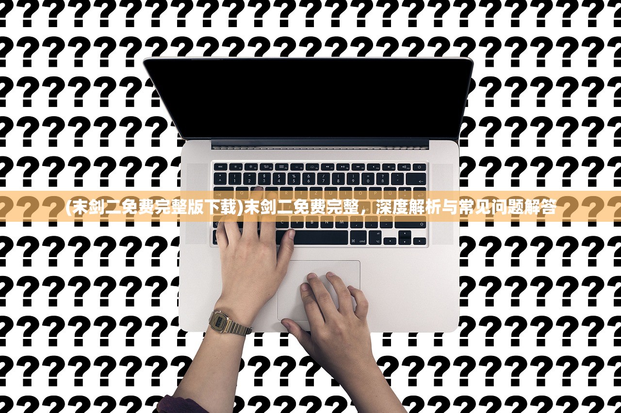 (拳皇97ol绑定手机号怎样换绑)拳皇97ol绑定码获取攻略及常见问题解答