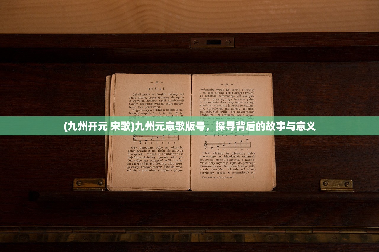 (惊奇剑士内置菜单下载)惊奇剑士内置菜单详解，功能与特色分析