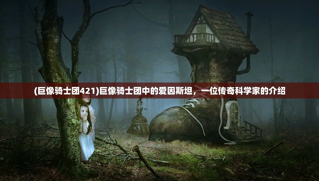 (仙魔劫墨竹在线阅读)仙魔劫墨竹与书包网，跨界合作与数字阅读的探索