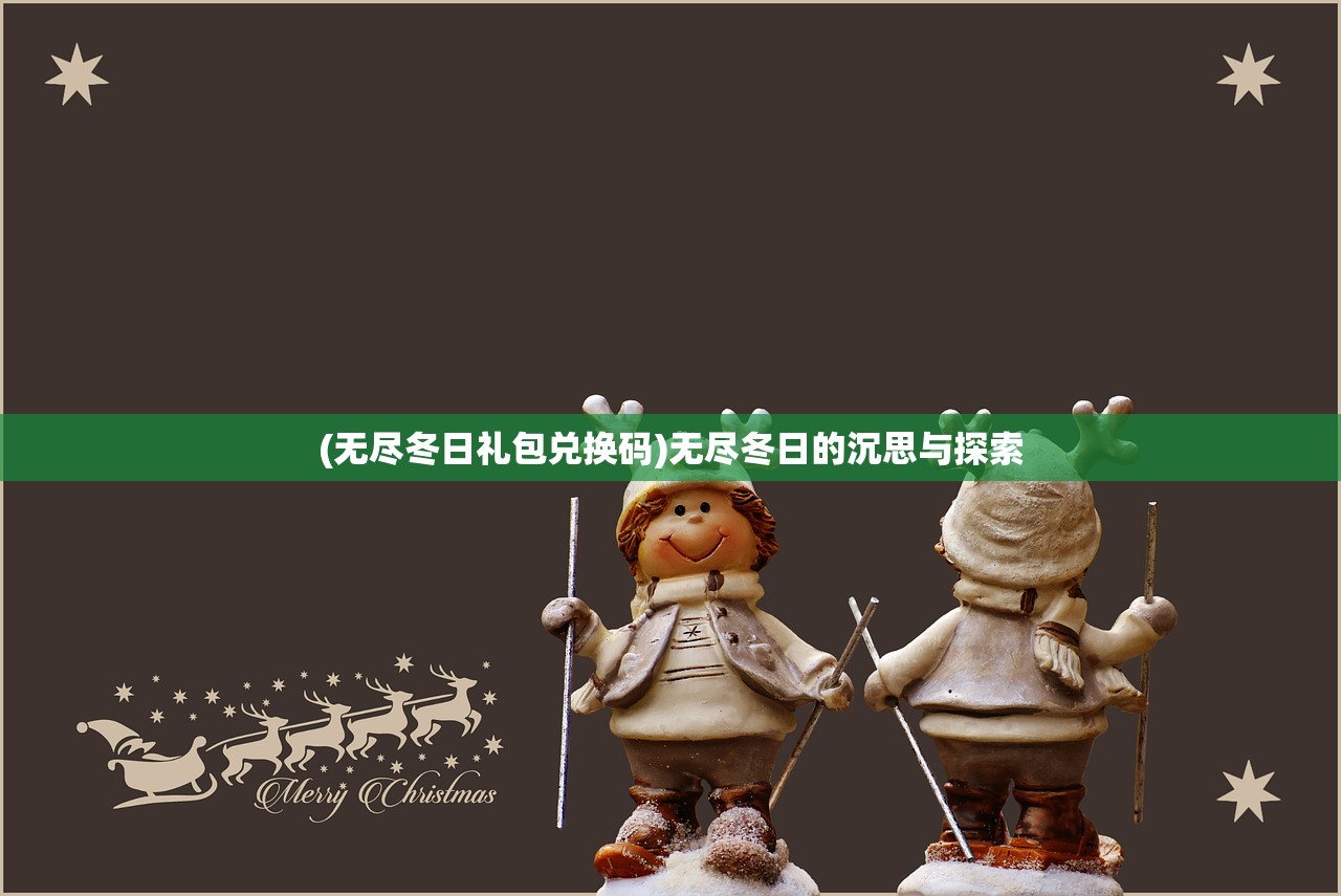 (阴阳三国志攻略)阴阳三国志最强阵容搭配策略及解析