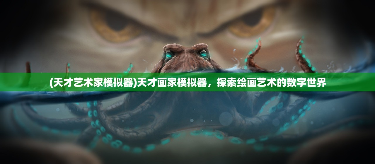 (天龙八部畅游阁线下交易平台)天龙八部畅游+9736，探索虚拟江湖的无尽魅力