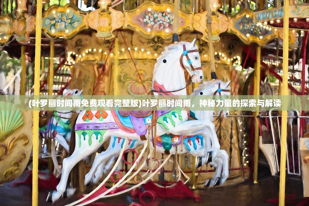 (急速冲击高级版下载)急速冲击高级版，免费体验，超越极限的挑战之旅