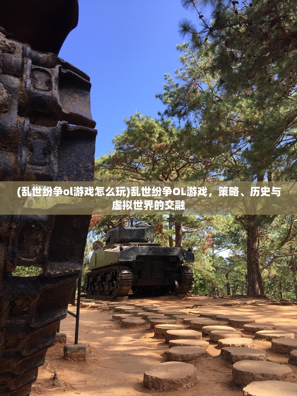 (战国时期群雄争霸)战国策群雄纷争的时代背景深度解析