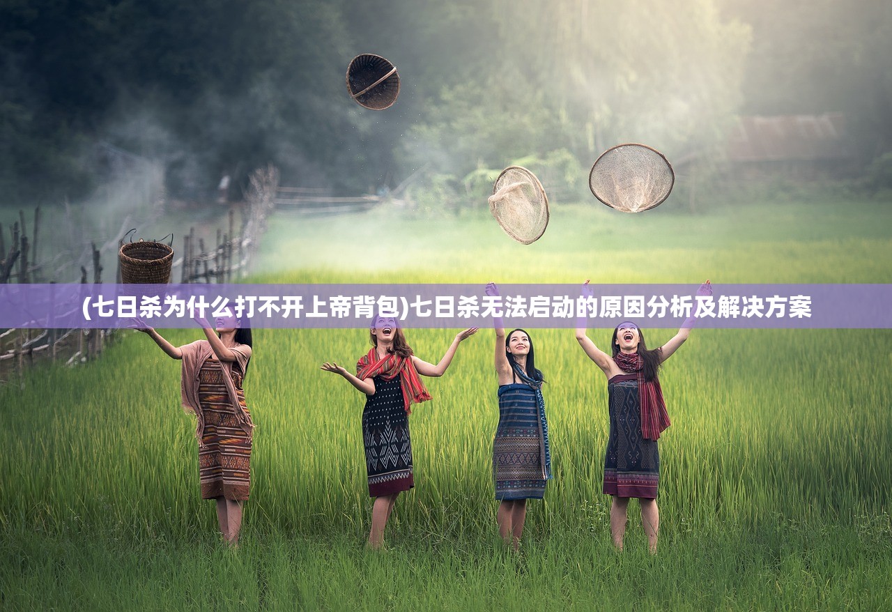 (加斯提斯)加斯蒂安，探究其多元领域的影响与意义
