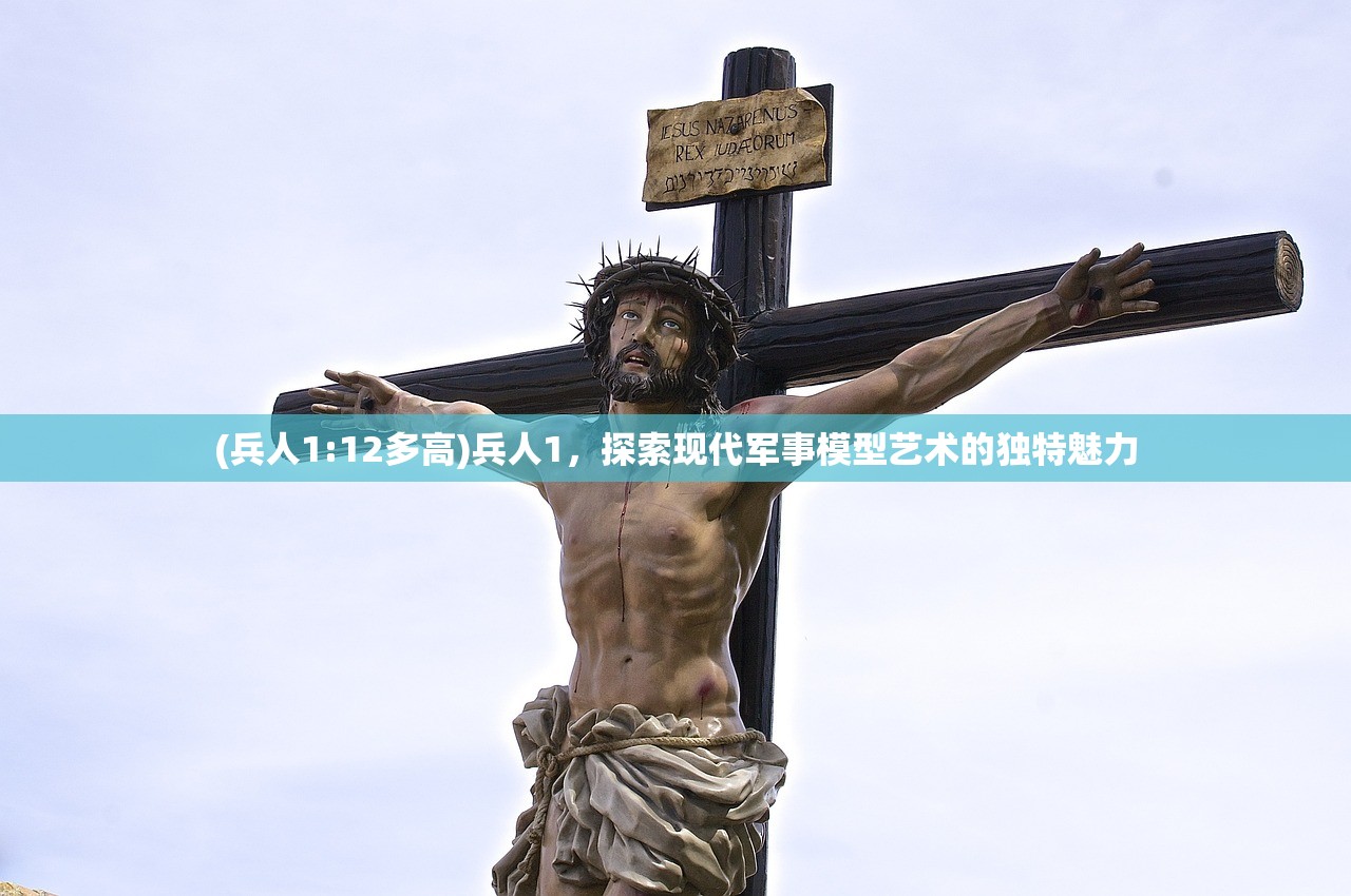 (点兵点将顺口溜 骑马打仗)点兵点将骑马打仗顺口溜完整版，古老童谣的魅力与现代解读