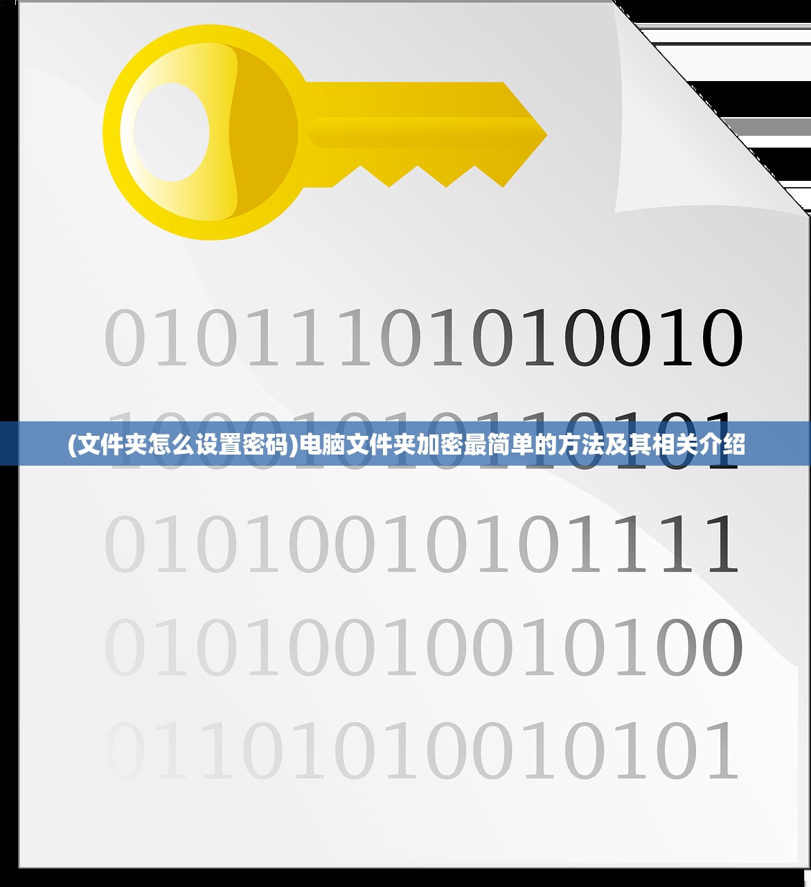 (卧龙凤雏什么意思网络梗)卧龙凤雏，深度解读背后的含义与象征