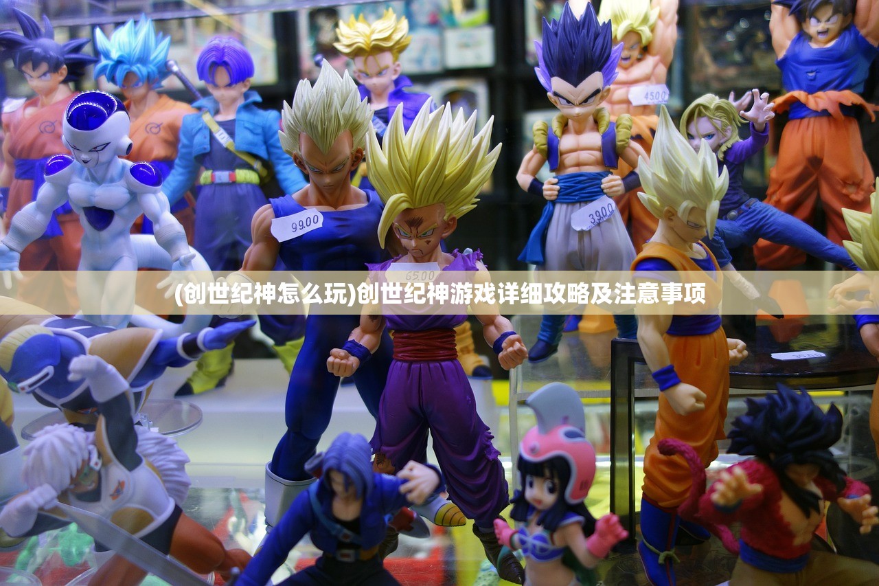 (蛋蛋小子的最后一集的动画片)蛋蛋小子人物名字介绍,探寻背后的故事与特色 (蛋蛋小子的最后一集的动画片)蛋蛋小子人物名字介绍,探寻背后的故事与特色