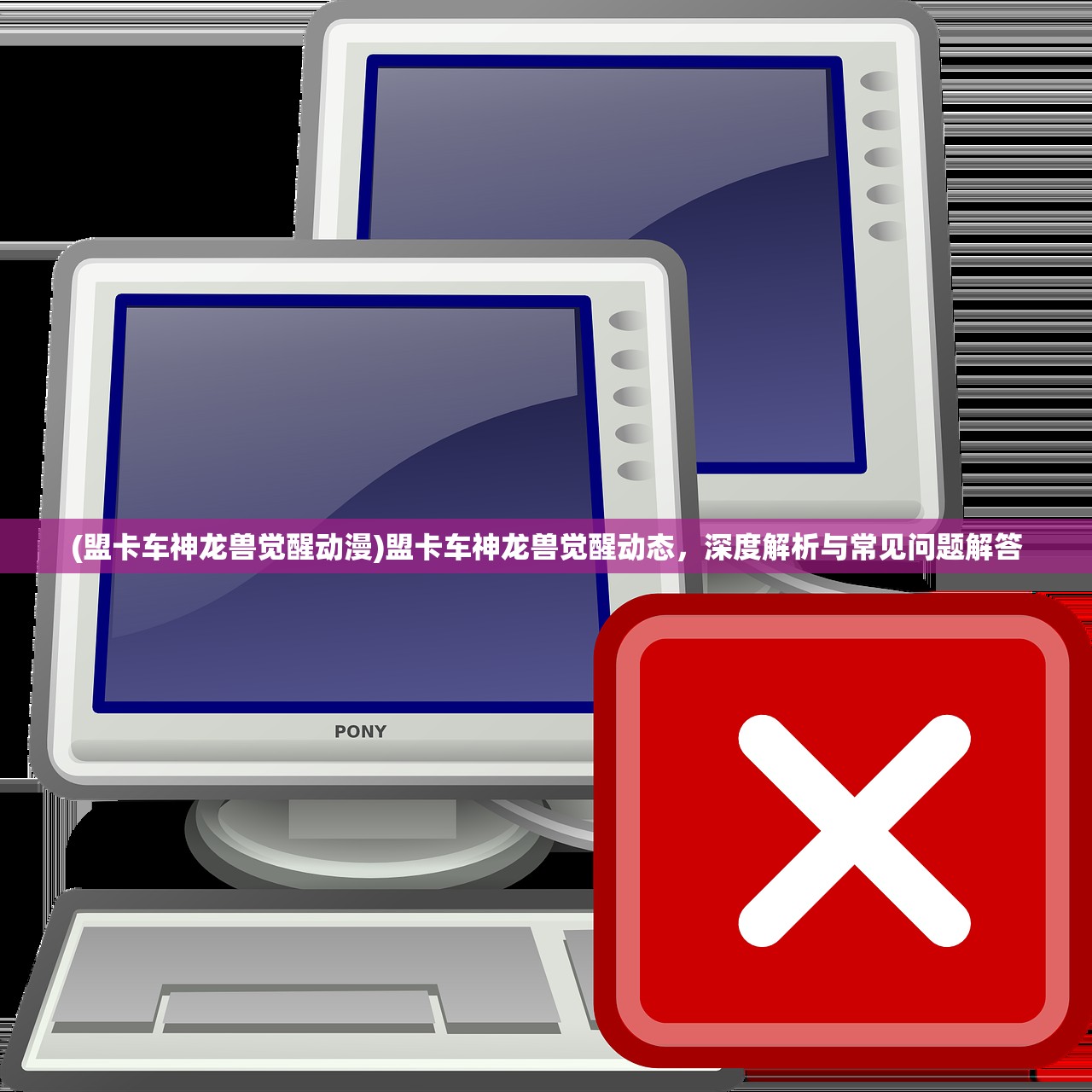 (蛋蛋小子的最后一集的动画片)蛋蛋小子人物名字介绍,探寻背后的故事与特色 (蛋蛋小子的最后一集的动画片)蛋蛋小子人物名字介绍,探寻背后的故事与特色