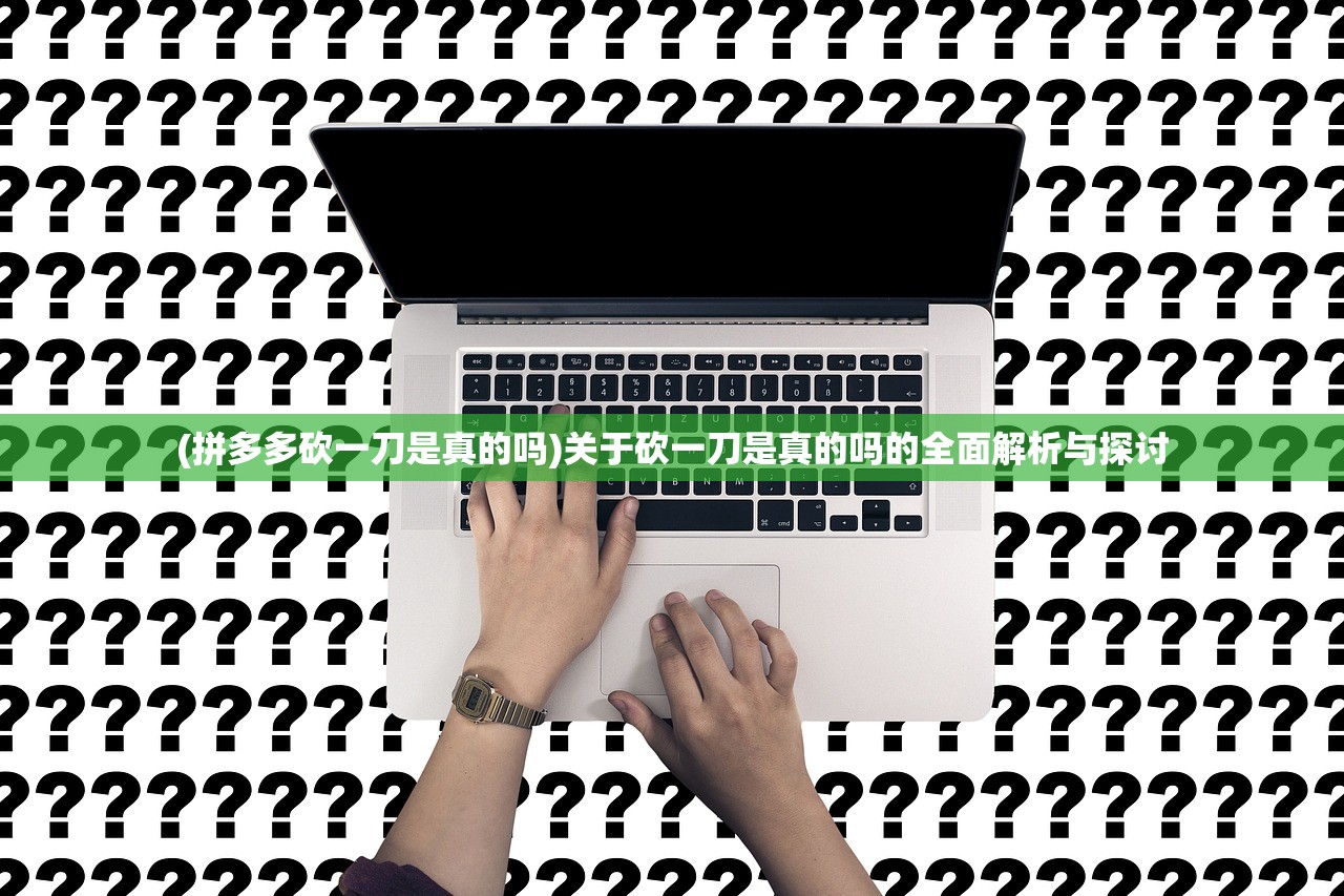 (《地下城之无双剑魂》免费阅读)地下城之无双剑魂，深入解析游戏魅力与特色