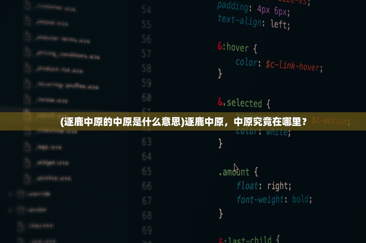 (洪都拉斯男足)洪都拉斯足协回应暴力事件，挑战与变革的呼唤