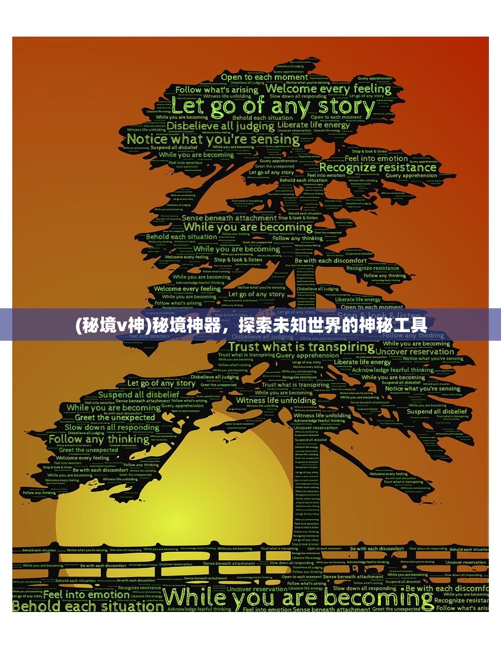 (面包房行动时间线)面包房行动，章节深度解析与探索