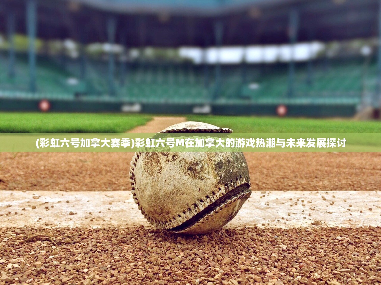 (《凶案现场》免费观看)案发现场第四部重返现场，深度解析与探讨