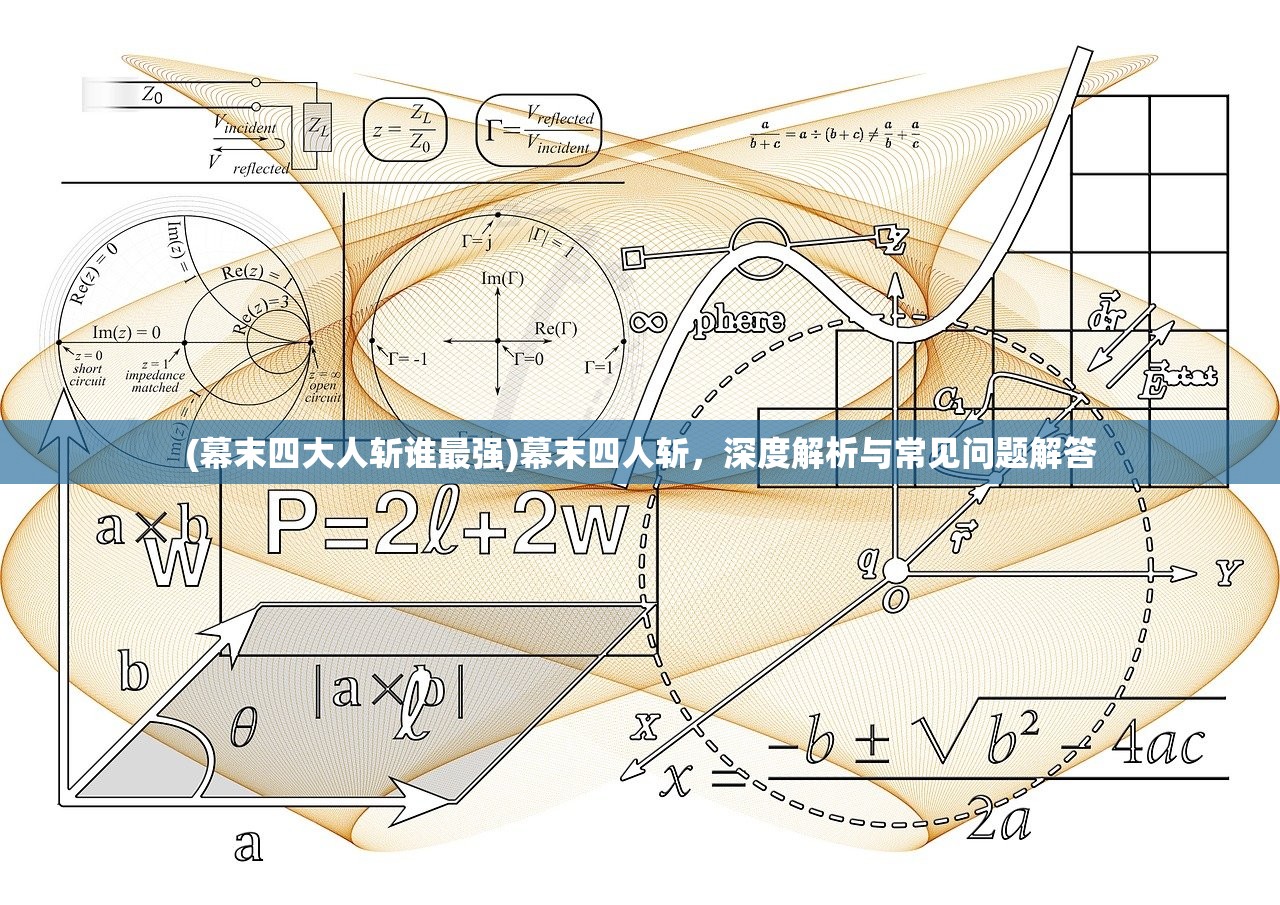 (《凶案现场》免费观看)案发现场第四部重返现场，深度解析与探讨