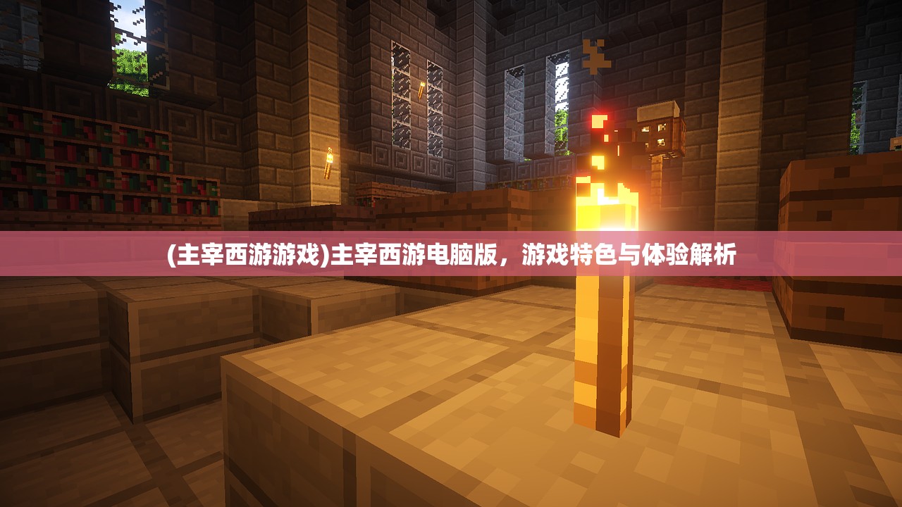 (台球帝国无限金币无限钻石下载)台球帝国，无限金币与钻石的奇幻世界
