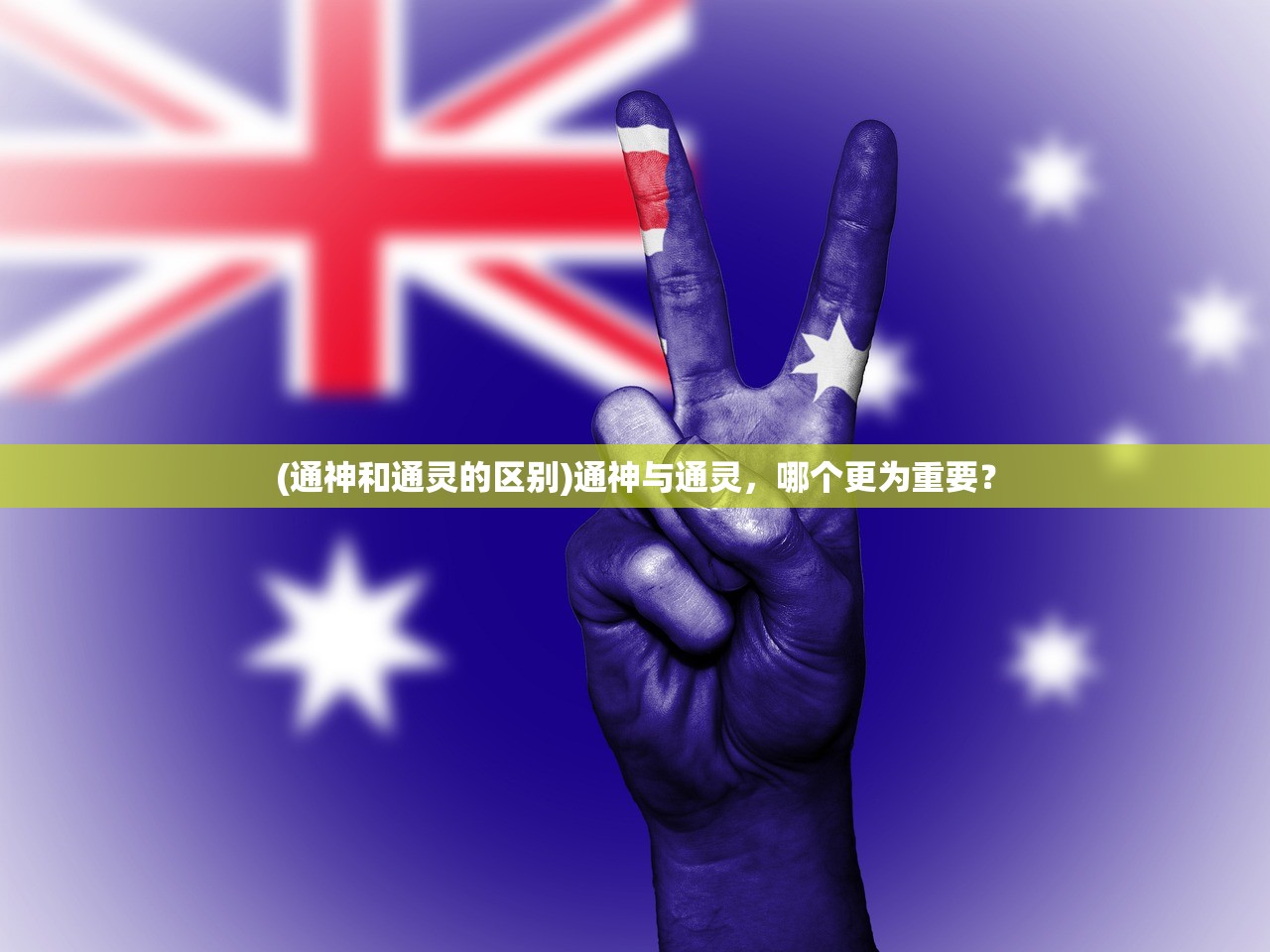 (非洲最佳门将候选者公布名单)非洲最佳门将候选者公布，新星的崛起与挑战