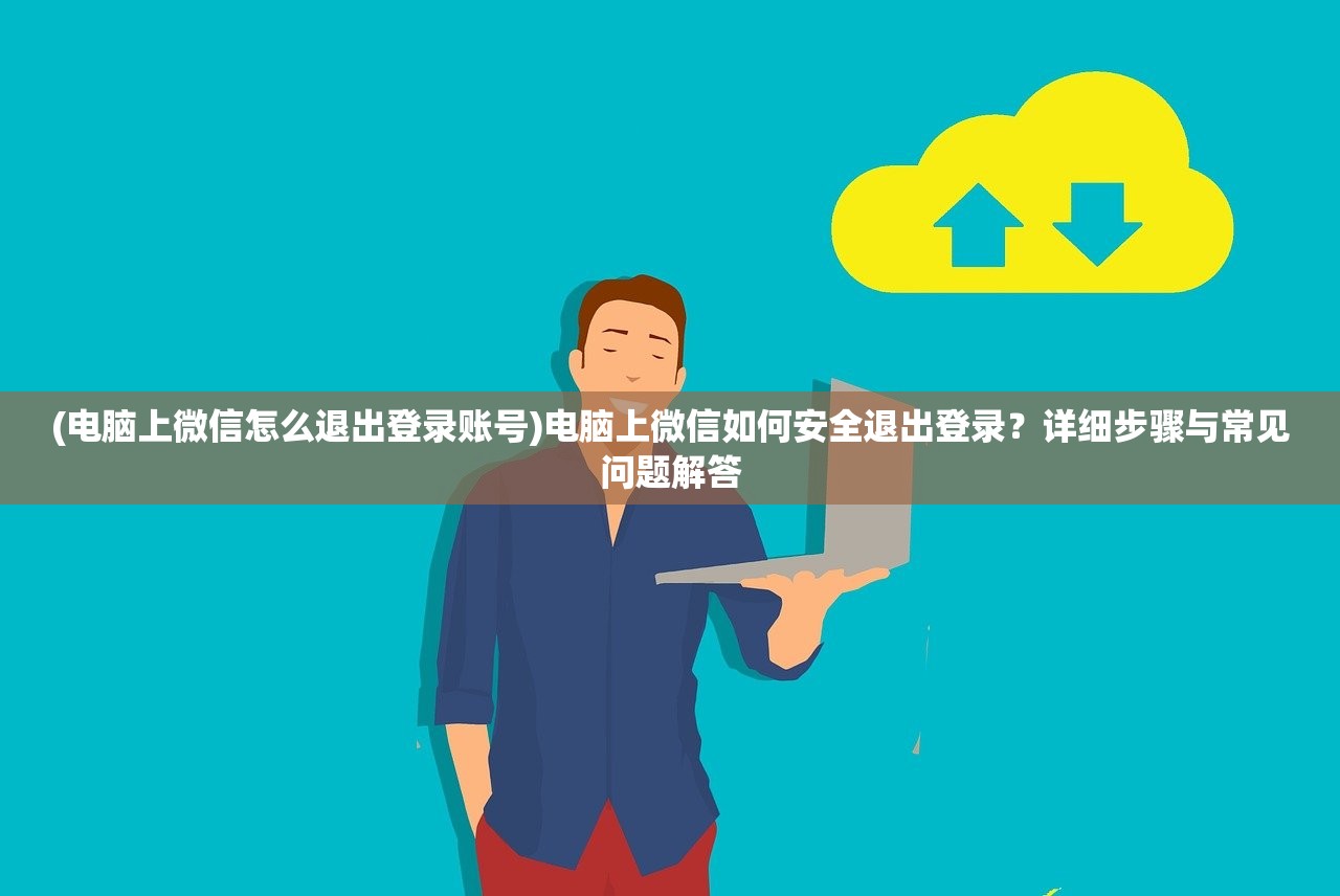 (古代爵位等级排列)王侯将相排名顺序，历史与文化的解读