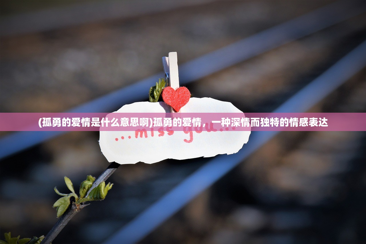 (古代爵位等级排列)王侯将相排名顺序，历史与文化的解读