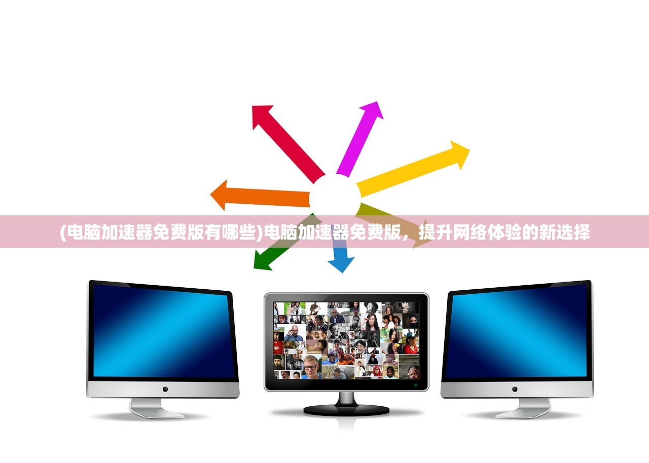 (神雕侠侣演员表黄晓明版演员表是哪一年)神雕侠侣演员表概览，经典角色的背后