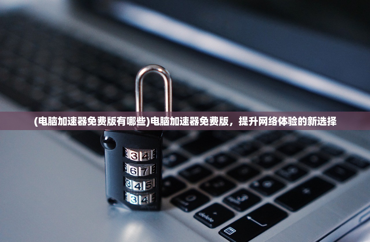 (神雕侠侣演员表黄晓明版演员表是哪一年)神雕侠侣演员表概览，经典角色的背后