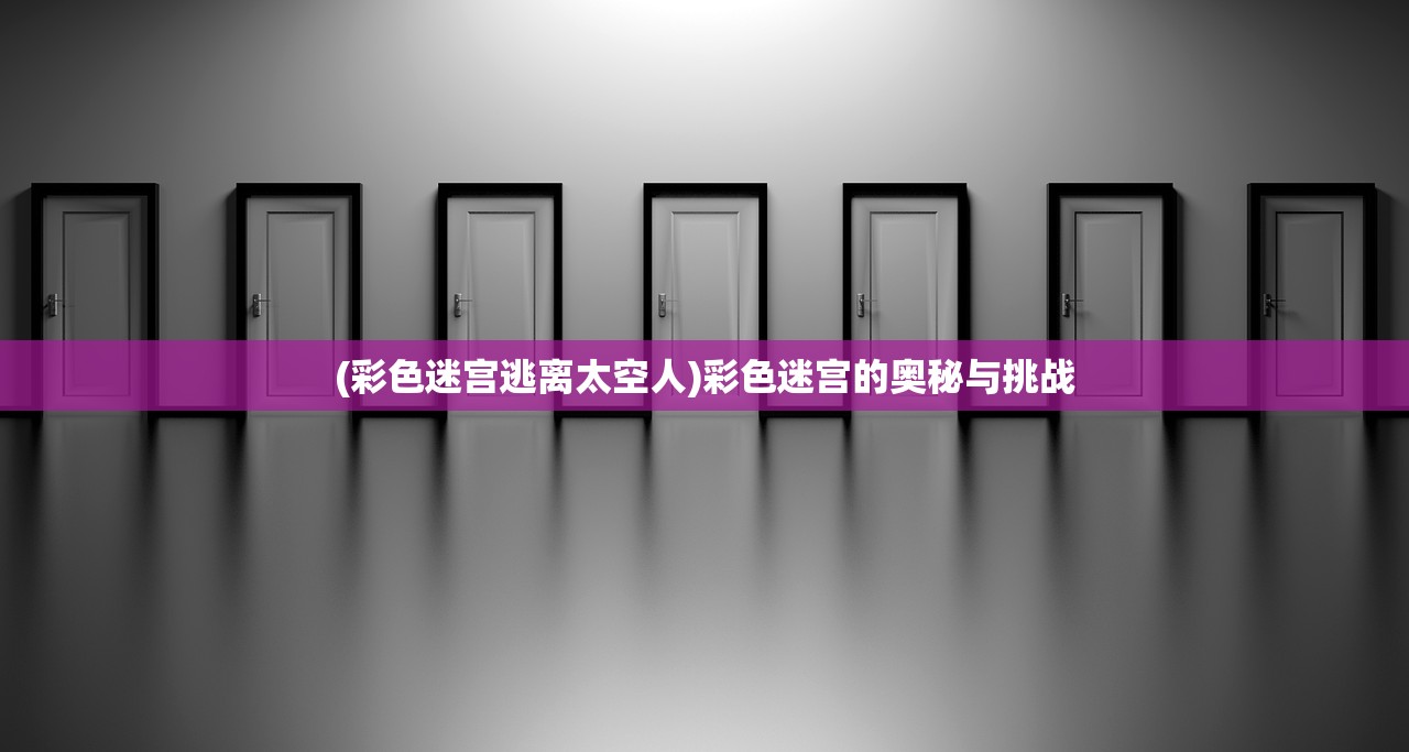 (老虎下山一身皮的意思)深入解析老虎下山一张皮的寓意与含义