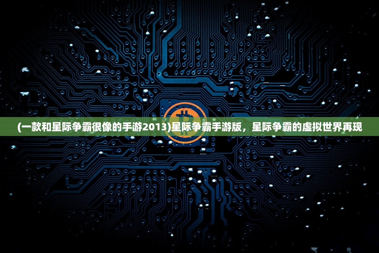 (伊苏6全道具一览)伊苏6手游全料理一览表，料理系统与游戏攻略详解